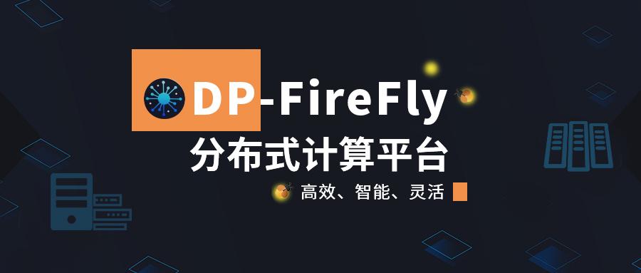 dpff內頁(yè).jpg