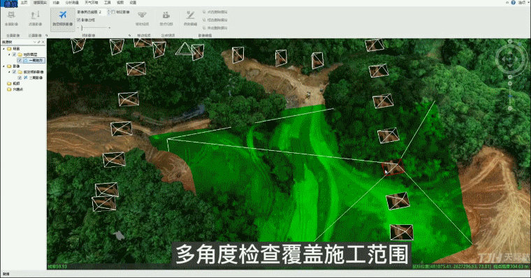 多期數據對比動(dòng)圖.gif