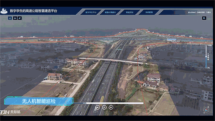 無(wú)人機智能巡檢-1.gif