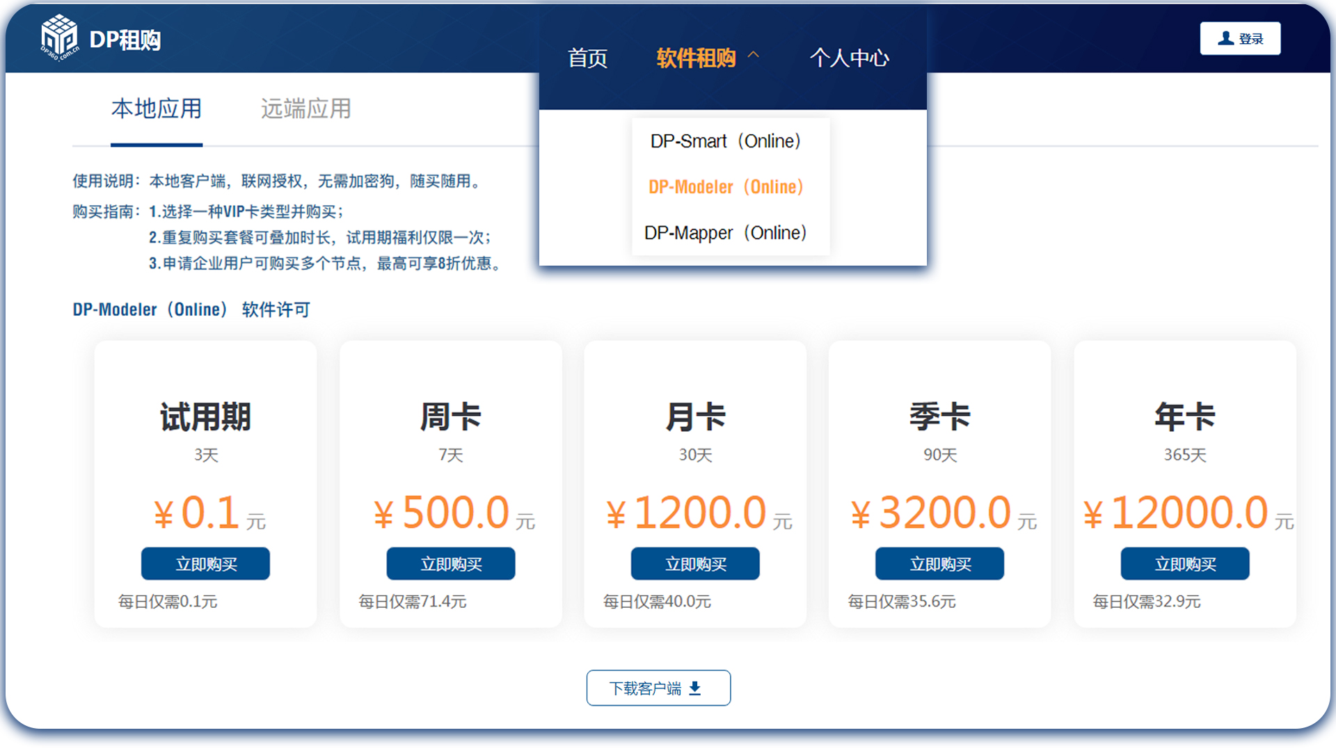 購買(mǎi)2.jpg