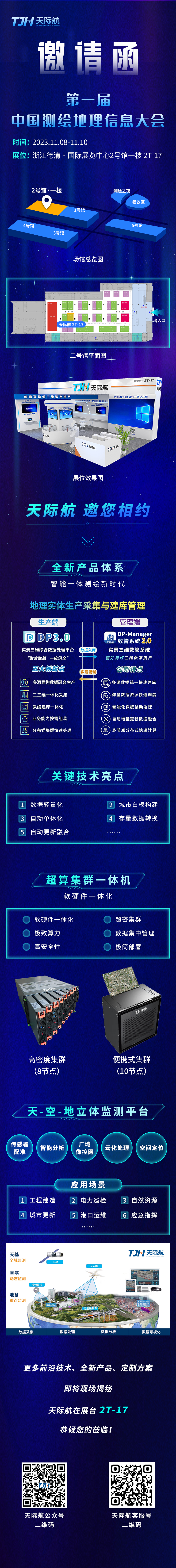 軟文長(cháng)圖.jpg