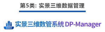數管.jpg