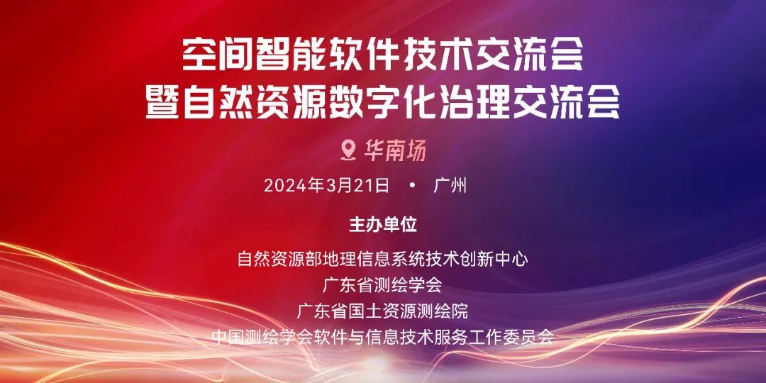 超圖會(huì )議.jpg